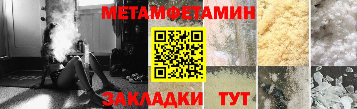Амфетамин 97% Заволжье