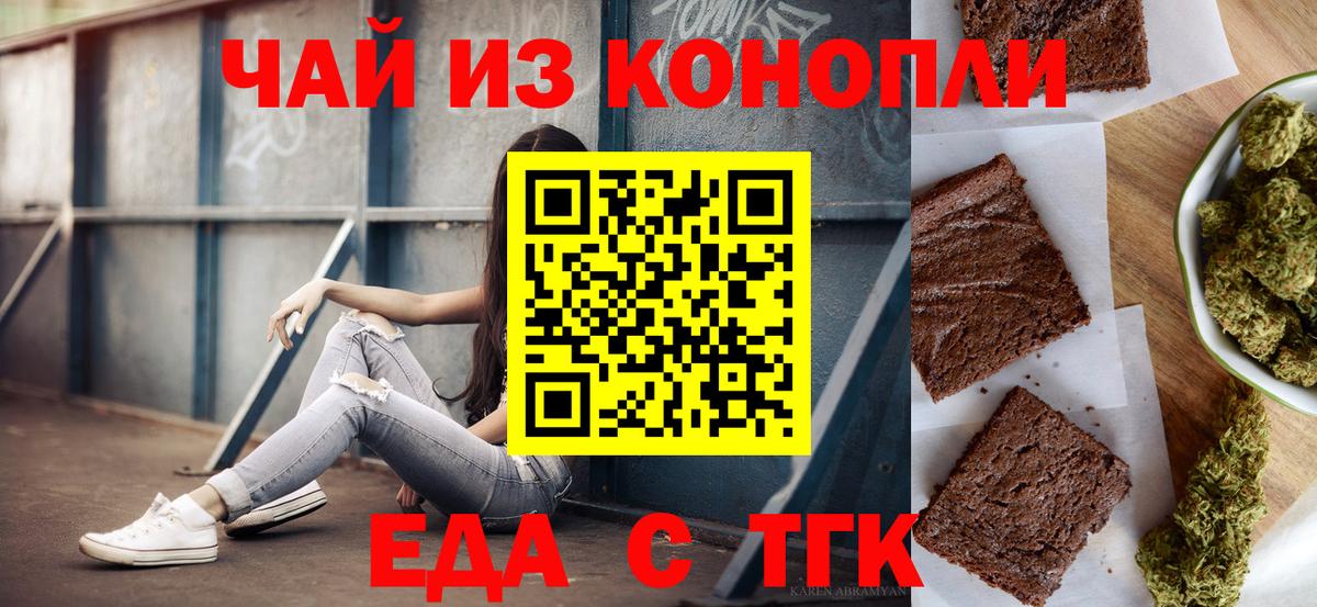 Марихуана  Вход с VPN  МЕТ  МЕФ   Заволжье  COCAIN  Экстази 