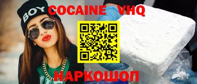 твердый Краснознаменск