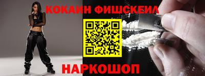 гашиш Краснокаменск