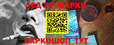 твердый Краснознаменск