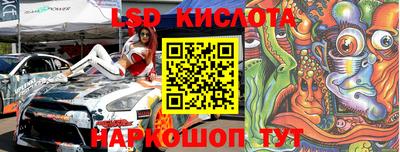 твердый Краснознаменск