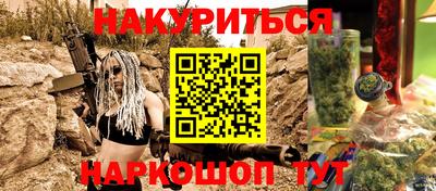 гашиш Краснокаменск
