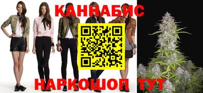 гашиш Краснокаменск