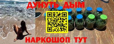 гидра Кунгур