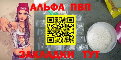 гидра Кунгур