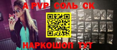 гашиш Краснокаменск