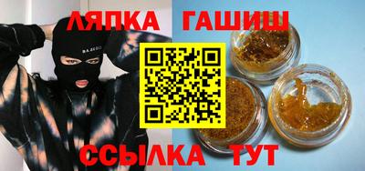 круглые Краснодар
