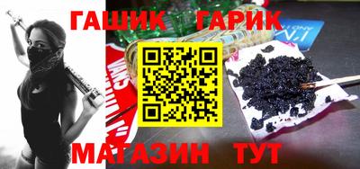 гидра Кунгур