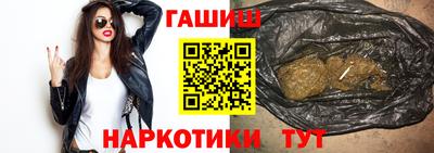 гашиш Краснокаменск