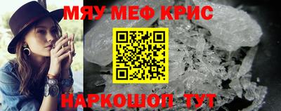 твердый Краснознаменск