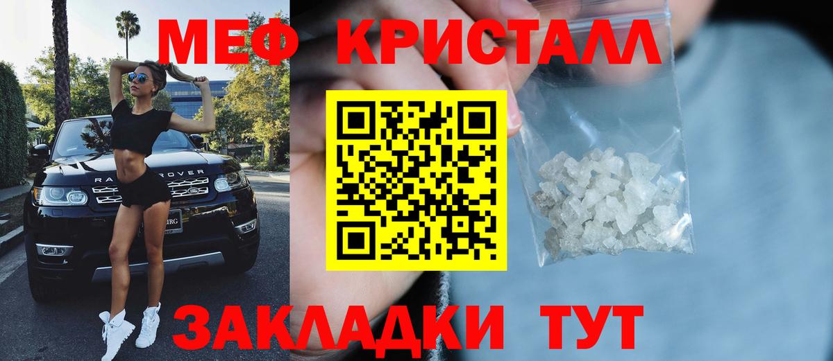 МЯУ-МЯУ  Вход с VPN  Заволжье  МЯУ-МЯУ мяу мяу  МЯУ-МЯУ 4 MMC 