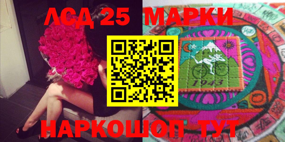 Заволжье  наркотики  Вход с VPN  Марки N-bome 1500мкг 