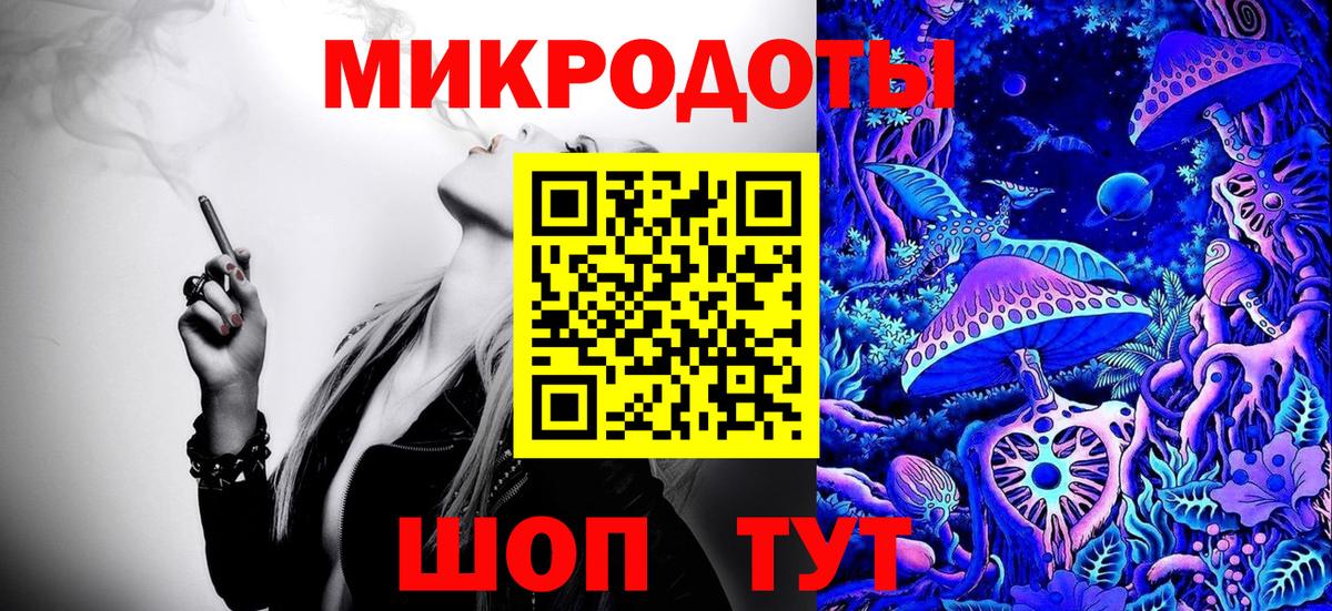 Галлюциногенные грибы прущие грибы  Псилоцибиновые грибы мицелий  Заволжье  Вход с VPN 